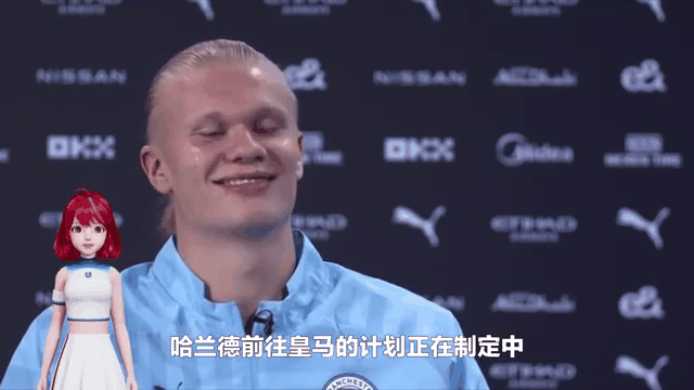 哈兰德在皇家马德里比赛中精彩发挥，爆冷引发热议！的简单介绍