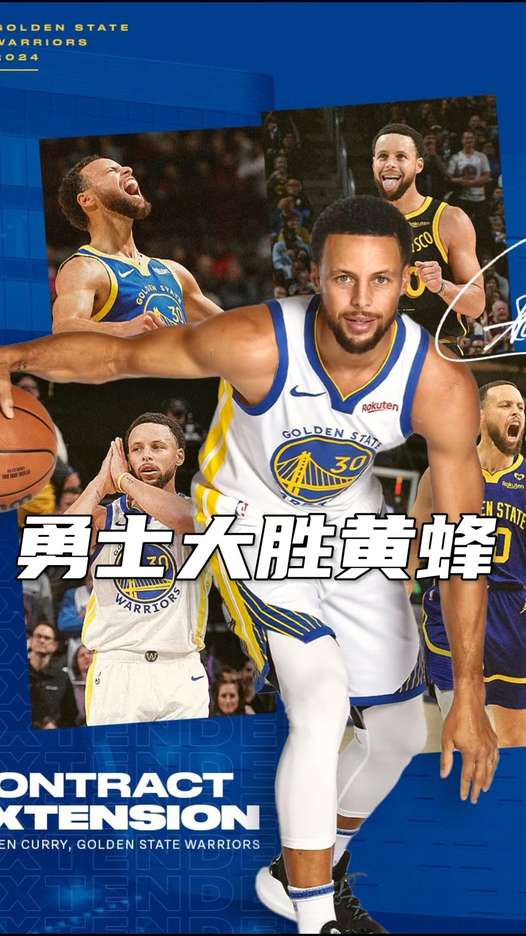 包含黄蜂绝杀时刻，勇士点燃赛场，威少迎来胜利！的词条