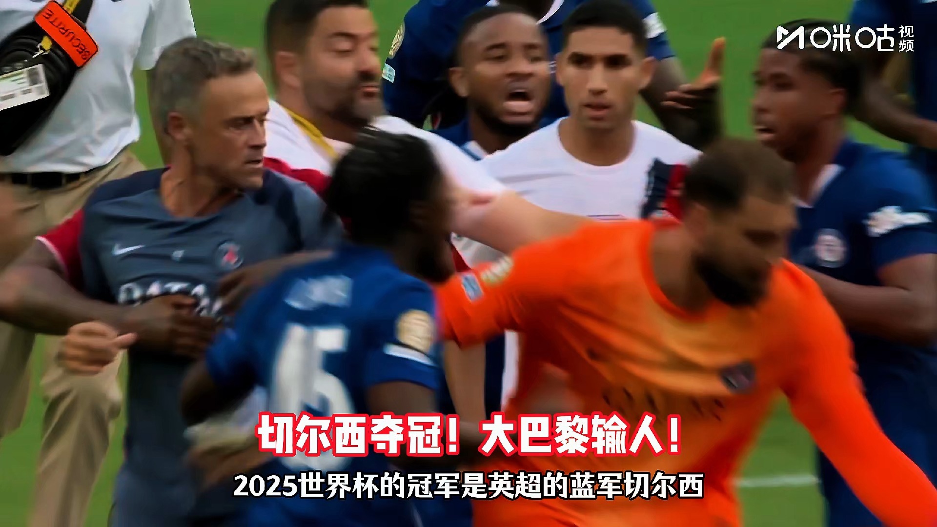  穆古鲁扎意外战胜切尔西，重返赛场引爆全场！全场沸腾不已